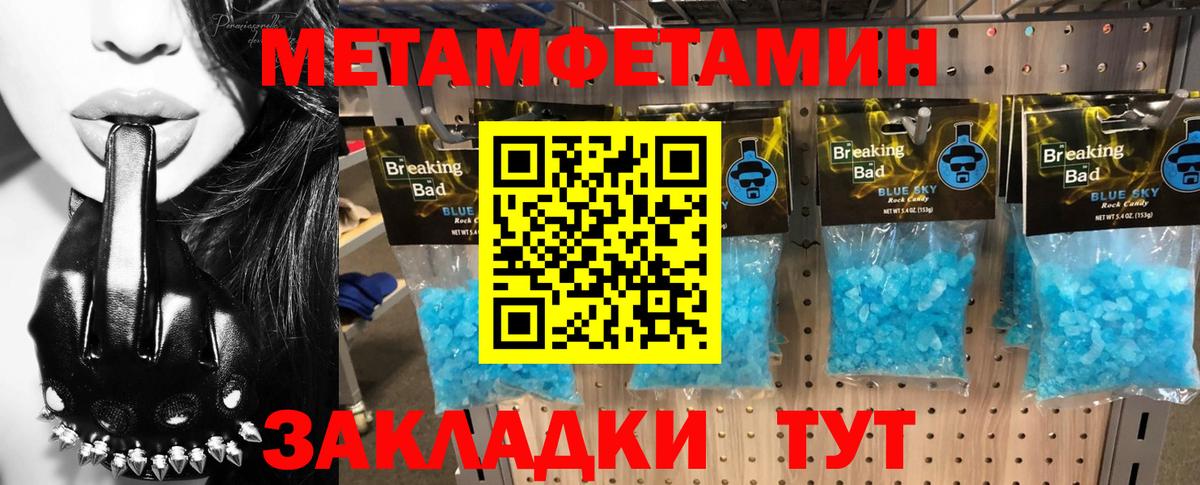 АМФ Premium Владивосток