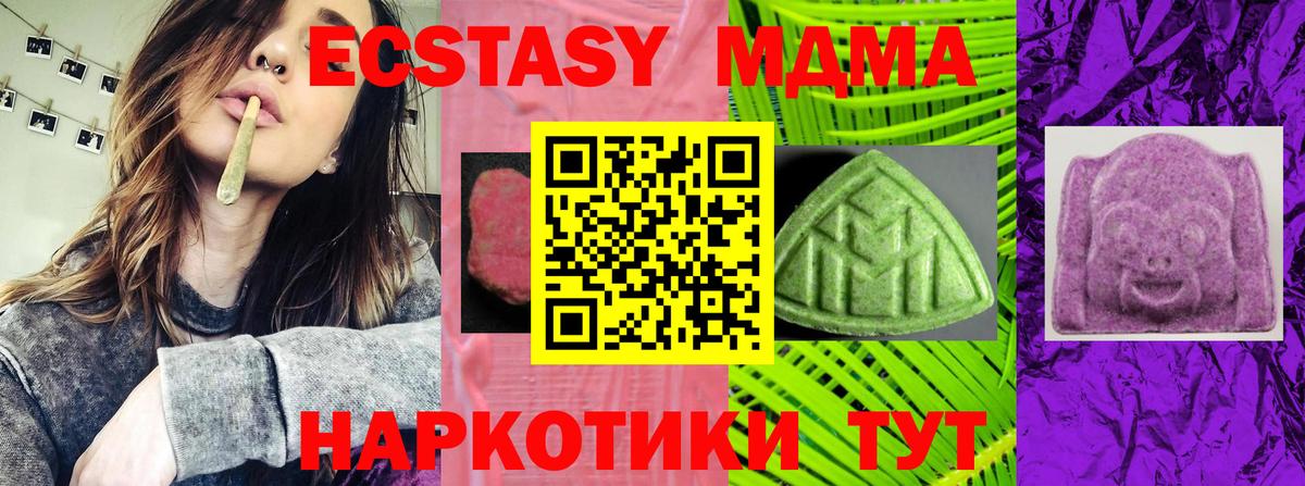 магазин продажи наркотиков  ЭКСТАЗИ  ЭКСТАЗИ louis Vuitton  Владивосток  OMG ONION  ЭКСТАЗИ XTC  Вход с VPN 