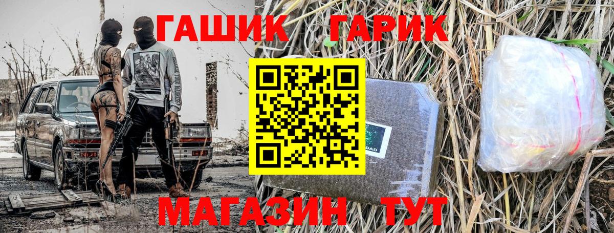 ГАШИШ Premium  даркнет сайт  Владивосток  Гашиш  Вход с VPN  ГАШИШ убойный 