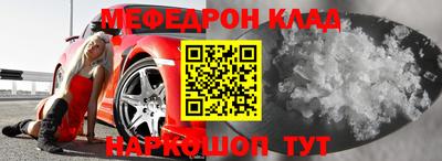герыч Малоярославец