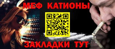 амф Мариинск