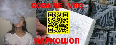 герыч Малоярославец