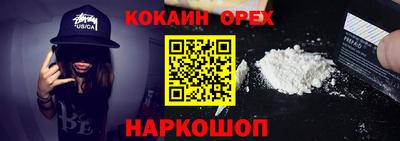 ПСИЛОЦИБИНОВЫЕ ГРИБЫ Малгобек