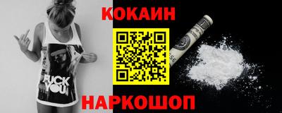 ПСИЛОЦИБИНОВЫЕ ГРИБЫ Малгобек