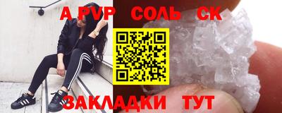 амф Мариинск