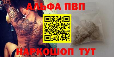 герыч Малоярославец