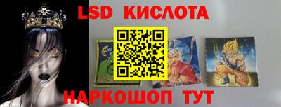 ПСИЛОЦИБИНОВЫЕ ГРИБЫ Малгобек