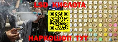 ПСИЛОЦИБИНОВЫЕ ГРИБЫ Малгобек