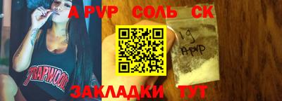 амф Мариинск