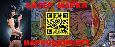 ПСИЛОЦИБИНОВЫЕ ГРИБЫ Малгобек