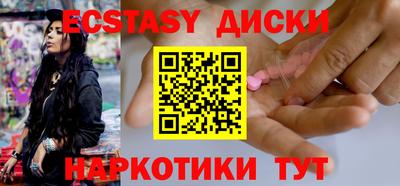 ПСИЛОЦИБИНОВЫЕ ГРИБЫ Малгобек