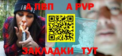 амф Мариинск
