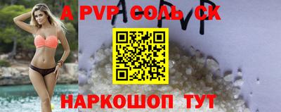 амф Мариинск
