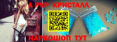 амф Мариинск