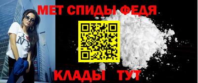 амф Мариинск