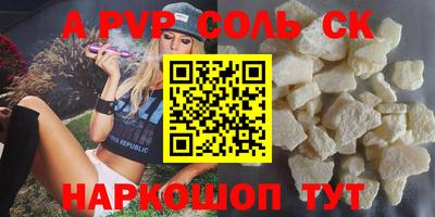 герыч Малоярославец