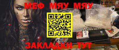 амф Мариинск
