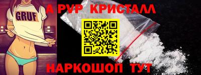 ПСИЛОЦИБИНОВЫЕ ГРИБЫ Малгобек