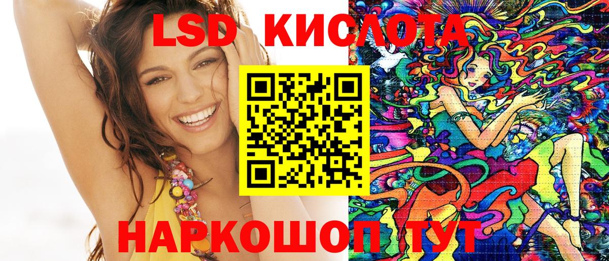 Марки 25I-NBOMe 1,8мг Владивосток