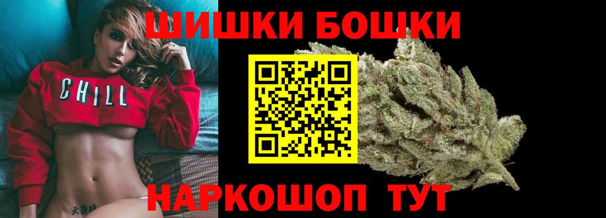 Каннабис конопля Владивосток
